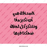 Arabic Quote Backpack, Motivational Backpack, Trendy Backpack, Pink Text Backpack, Cool Backpack, Stylish Backpack, Unisex Backpack - Tawshia