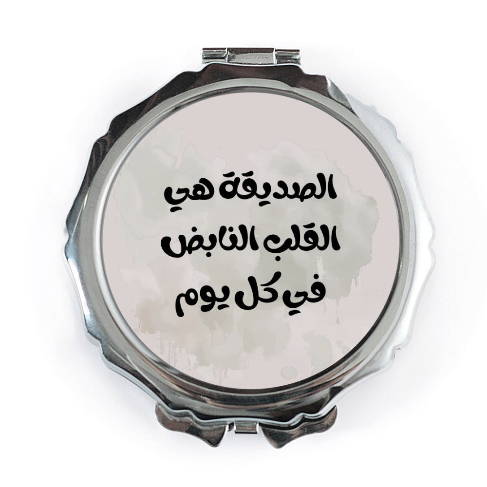 Arabic Quote Pocket Mirror, Inspirational Pocket Mirror, Arabic Script Gift, Friendship, Pocket Mirror for Purse, Unique Gift - Tawshia
