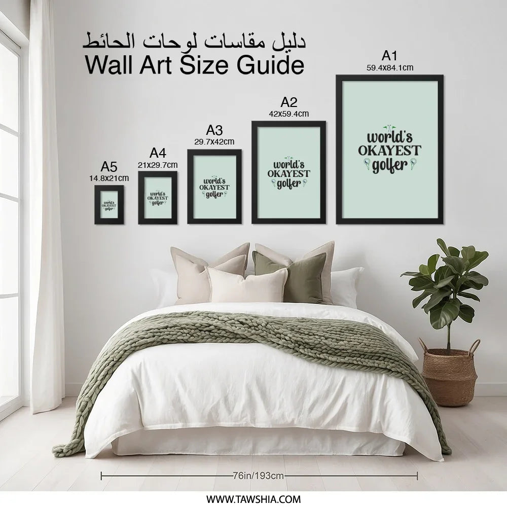 World's Okayest Golfer Wall Art, Golf Lover Gift, Funny Golf Print, Golf Quote Poster, Golfing Home Decor, Golf Art - Tawshia