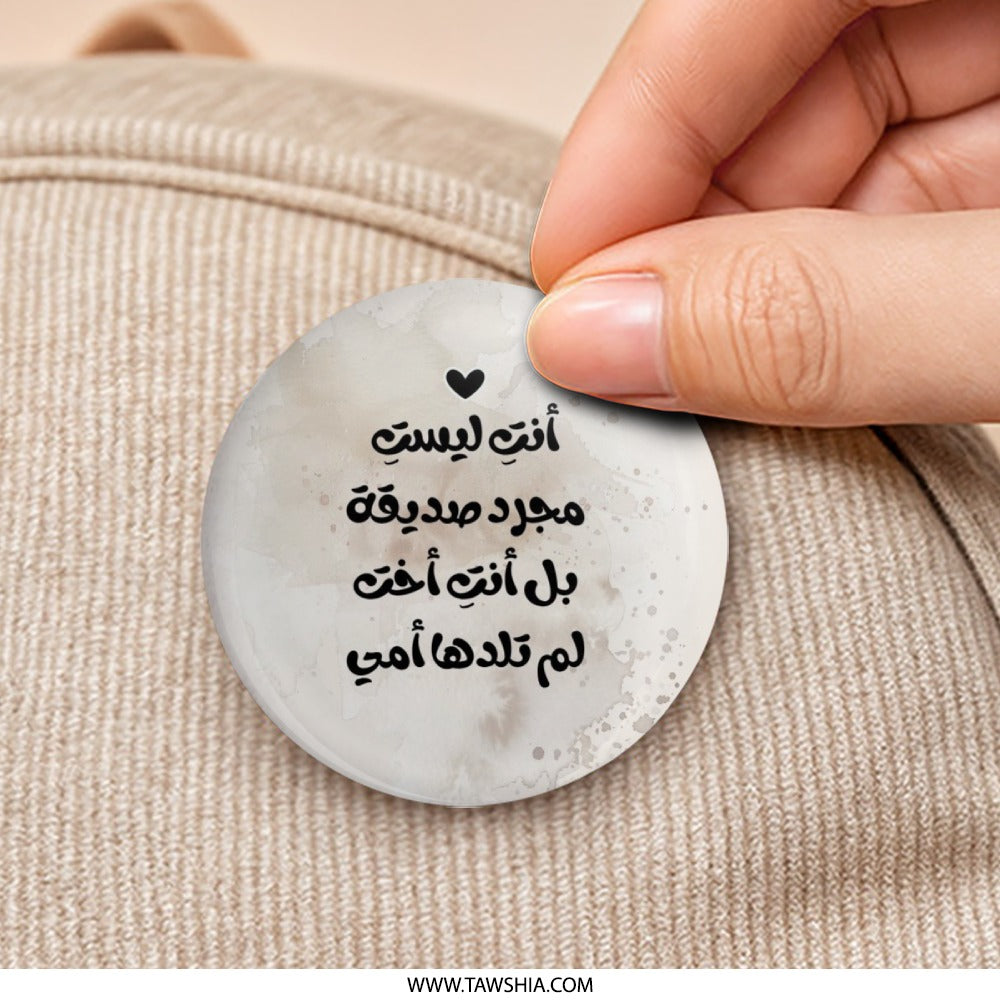 Arabic Quote Pinback Button, Friend Like a Sister, Mother's Love Message Pin, Unique Gift, Motivational Pin, Friendship Badge - Tawshia