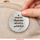 Arabic Quote Pinback Button, Friend Like a Sister, Mother's Love Message Pin, Unique Gift, Motivational Pin, Friendship Badge - Tawshia