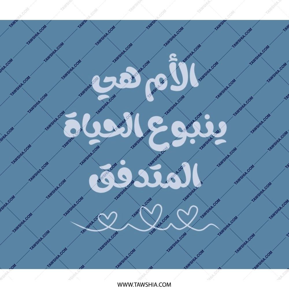 Arabic Mother Quote Backpack, Mom is Life Spring Backpack, Cute Love Hearts Backpack, Stylish Travel Backpack, Versatile School Backpack - Tawshia