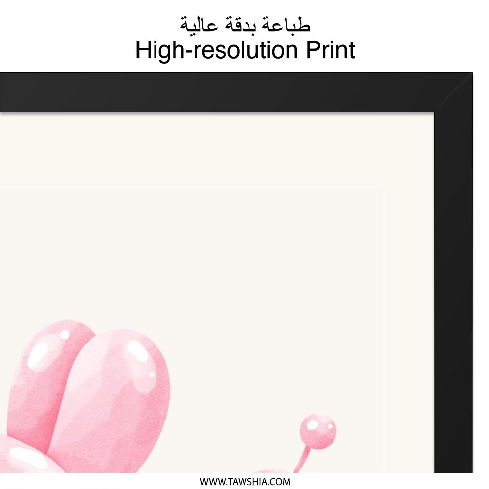 Balloon Dog Wall Art, Pink Puppy Decor, Cute Animal Print, Nursery Art, Playroom Decor, Party Animal, Kid's Room Artwork - Tawshia