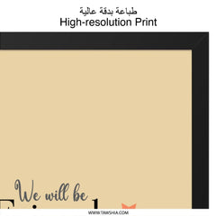 Friendship Wall Art, Friends Quote Print, Best Friends Gift, Inspirational Decor, New Friends, Old Friends, Senile Friends - Tawshia