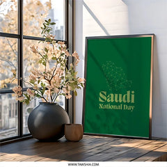 Saudi National Day Wall Art, Geometric Map Art, Green and Gold Print, Kingdom of Saudi Arabia Art, Minimalist Art - Tawshia
