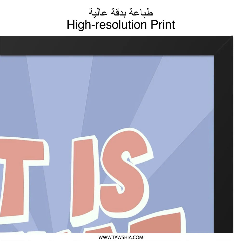 It Is What It Is Wall Art, Motivational Print, Trendy Home Decor, Positive Affirmation, Modern Wall Decor, Inspirational Wall Art - Tawshia