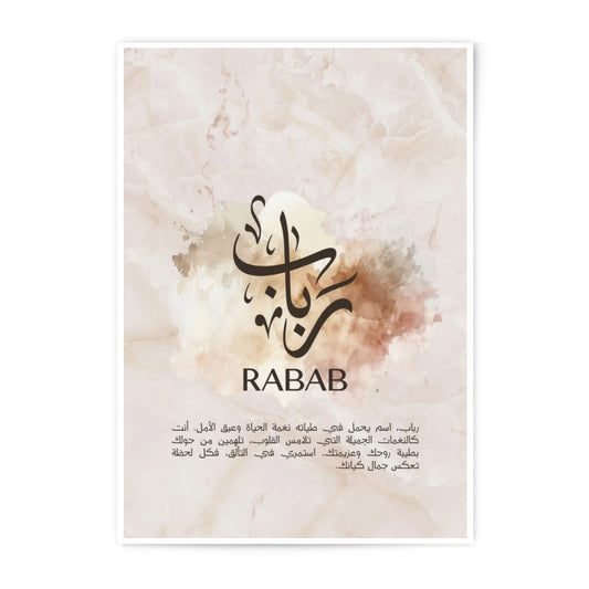 Rabab Arabic Name Meaning Photographic Print, Islamic Wall Art, Personalized Gift, Home Decor, Arabic Calligraphy Art - Tawshia