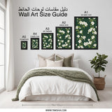 White Flower Wall Art, Floral Print, Green Background, Botanical Illustration, Modern Home Decor, Nature Inspired Artwork - Tawshia