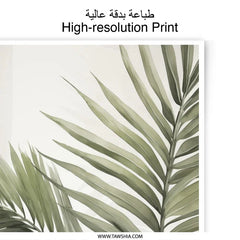 Palm Leaf Photographic Print, Tropical Wall Art, Botanical Decor, Modern Home Decor, Nature Photography, Calming Wall Art, Minimalist - Tawshia
