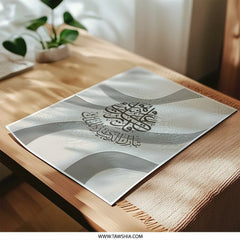 Islamic Art Print, Arabic Calligraphy, Minimalist Decor, Modern Islamic Wall Art, Muslim Home Decor, Islamic Photographic Print - Tawshia