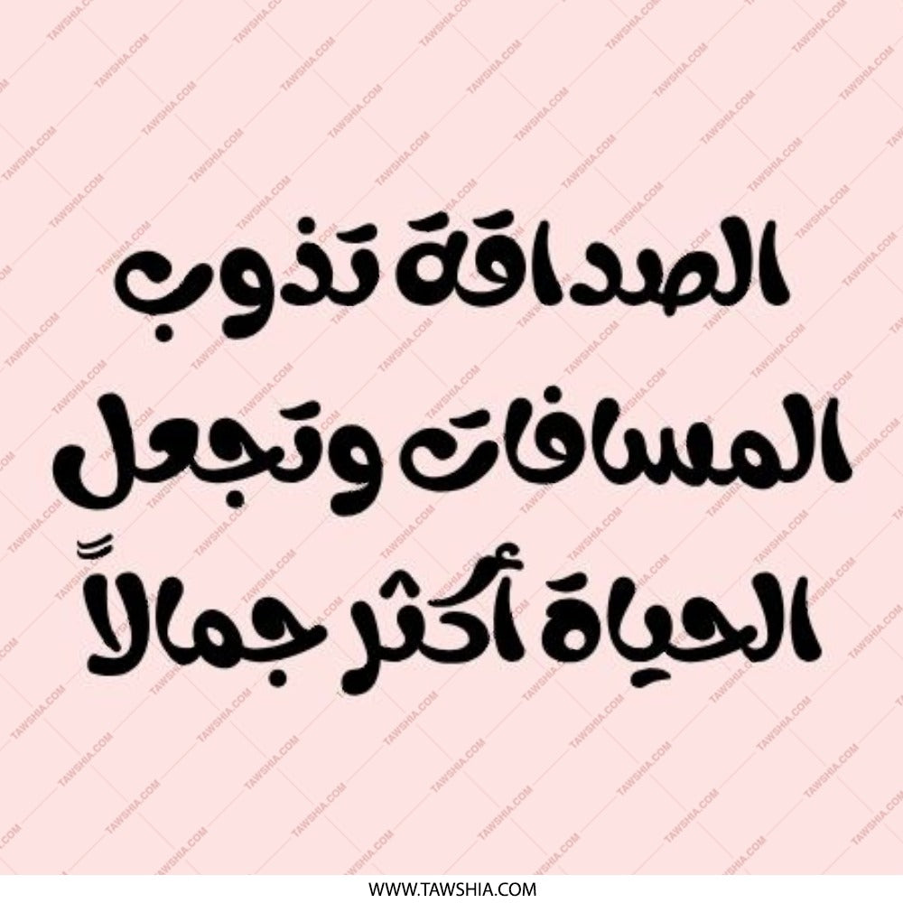 Arabic Quote Pinback Button, Motivation Button, Arabic Calligraphy, Inspiring Words Pin, Gift for Arabic Speaker, Friend Gift - Tawshia