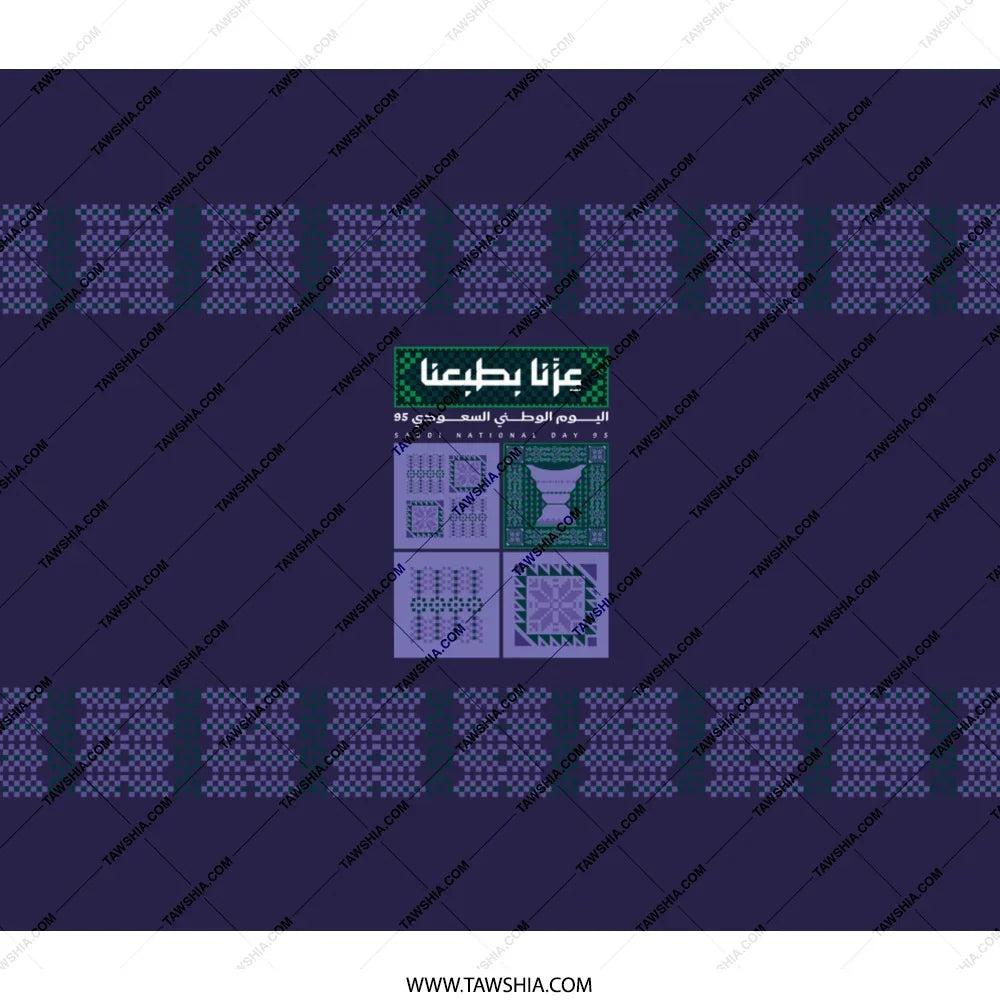 Intricate Geometric Pattern Dark Navy Fabric product