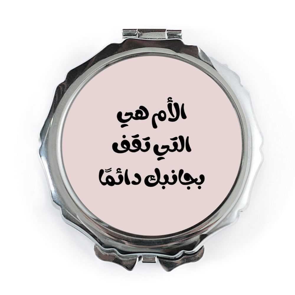 Arabic Mother Pocket Mirror, Pocket Mirror for Mother, Arabic Script Mirror, Mom Appreciation Gift, Best Mom Ever Mirror - Tawshia
