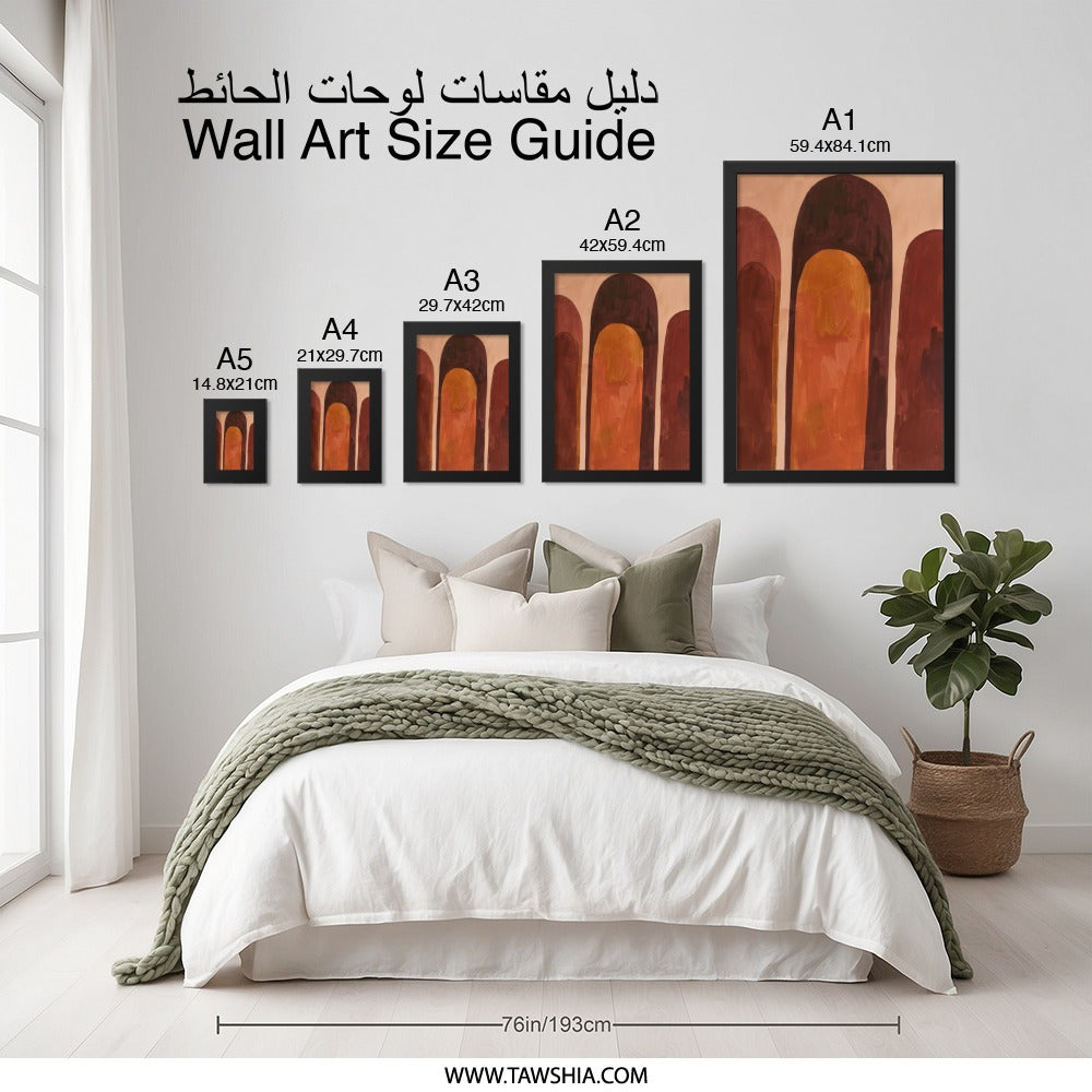 Abstract Arch Wall Art, Earth Tones Print, Minimalist Arches Decor, Modern Home Art, Boho Wall Decor, Living Room Wall Art, Framed Art - Tawshia