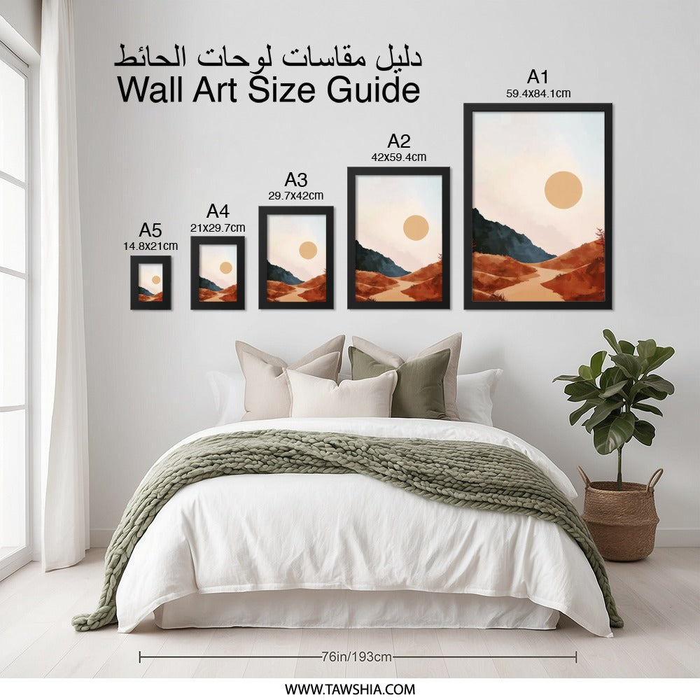 Minimalist Mountain Wall Art, Sunset Landscape Print, Modern Home Decor, Abstract Nature Art, Desert Wall Decor, Boho Print, Large Wall Art - Tawshia