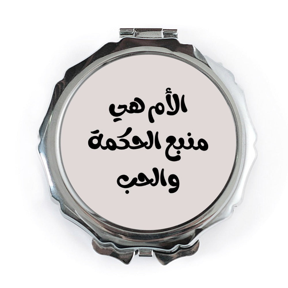 Arabic Quote Pocket Mirror, Islamic Art Makeup Mirror, Mother's Day Gift Idea, Unique Gifts, Pocket Mirrors, Mirror for Purse - Tawshia
