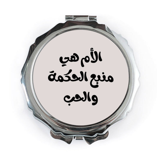 Arabic Quote Pocket Mirror, Islamic Art Makeup Mirror, Mother's Day Gift Idea, Unique Gifts, Pocket Mirrors, Mirror for Purse - Tawshia
