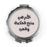 Arabic Quote Pocket Mirror, Islamic Art Makeup Mirror, Mother's Day Gift Idea, Unique Gifts, Pocket Mirrors, Mirror for Purse - Tawshia