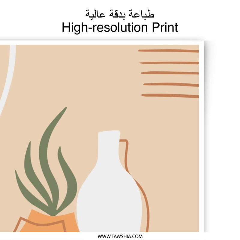 Boho Vase Photographic Print, Abstract Art Print, Neutral Home Decor, Botanical Wall Art, Minimalist Art, Modern Art Print - Tawshia