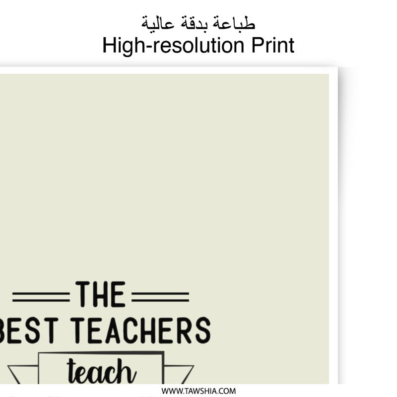 Best Teacher Photographic Prints, Teacher Appreciation Gift, Classroom Wall Art, Inspirational Quote Prints, Educational Prints - Tawshia