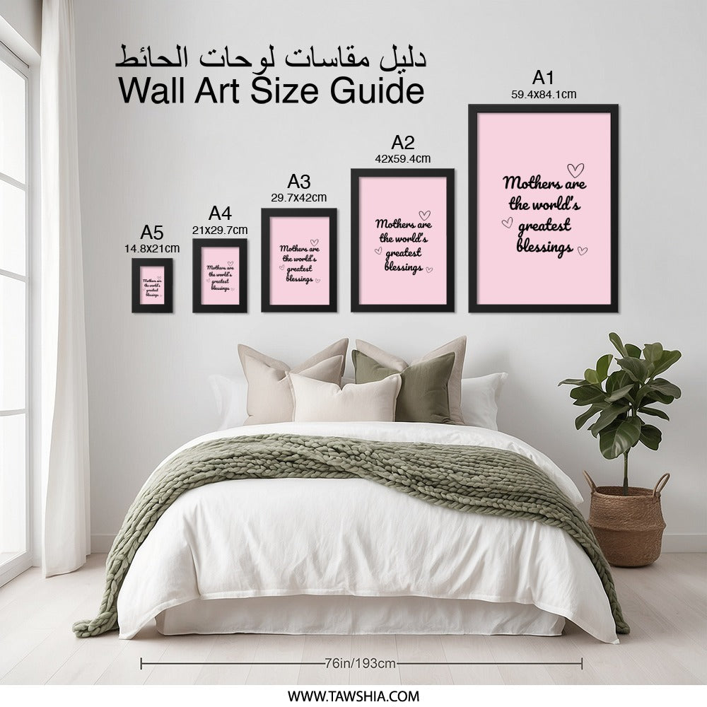 Mothers Day Wall Art, Mom Gift, Blessing Wall Art, Pink Mothers Wall Decor, Inspirational Art, Mothers Day Decor, Gift for Mom, Mothers Art - Tawshia