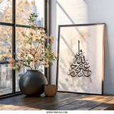 Islamic Wall Art, Calligraphy Print, Arabic Decor, Muslim Art, Home Decor, Spiritual Gift, Modern Islamic Art, Quran Art Print - Tawshia