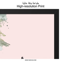 Arabic Mother's Day Wall Art, Islamic Mom Gift, Watercolor Art Print, Modern Home Decor, Arabic Calligraphy, Mother's Love, Printable Gift - Tawshia