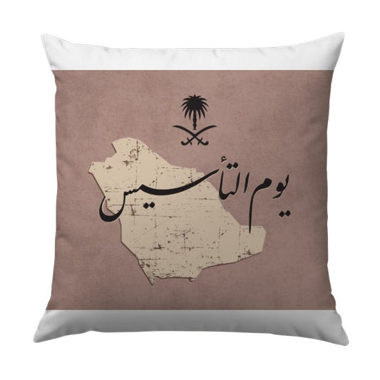 Saudi Arabia Founding Day Map Pillow, Arabic Calligraphy Art Decor, National Day Pillow, Saudi Arabia Flag Pillow, Throw Pillow - Tawshia