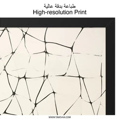 Abstract Lines Wall Art, Modern Wall Decor, Geometric Print, Contemporary Art, Minimalist Home Decor, Unique Wall Hanging, Black and Beige - Tawshia