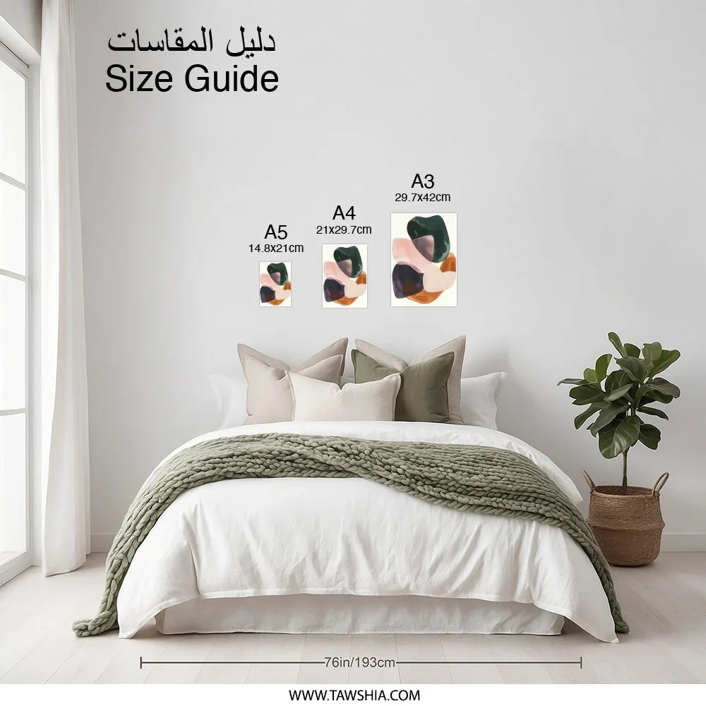 Abstract Shapes Photographic Print, Modern Wall Art, Contemporary Art Print, Minimalist Home Decor, Pink Green Brown Art - Tawshia