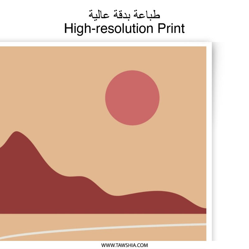 Abstract Landscape Photographic Print, Boho Wall Art, Minimalist Home Decor, Geometric Desert Scenery, Modern Art Print - Tawshia