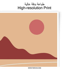 Abstract Landscape Photographic Print, Boho Wall Art, Minimalist Home Decor, Geometric Desert Scenery, Modern Art Print - Tawshia