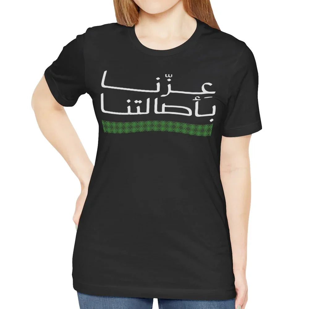 Unique Graphic Tee with Arabic Script T-Shirt Product