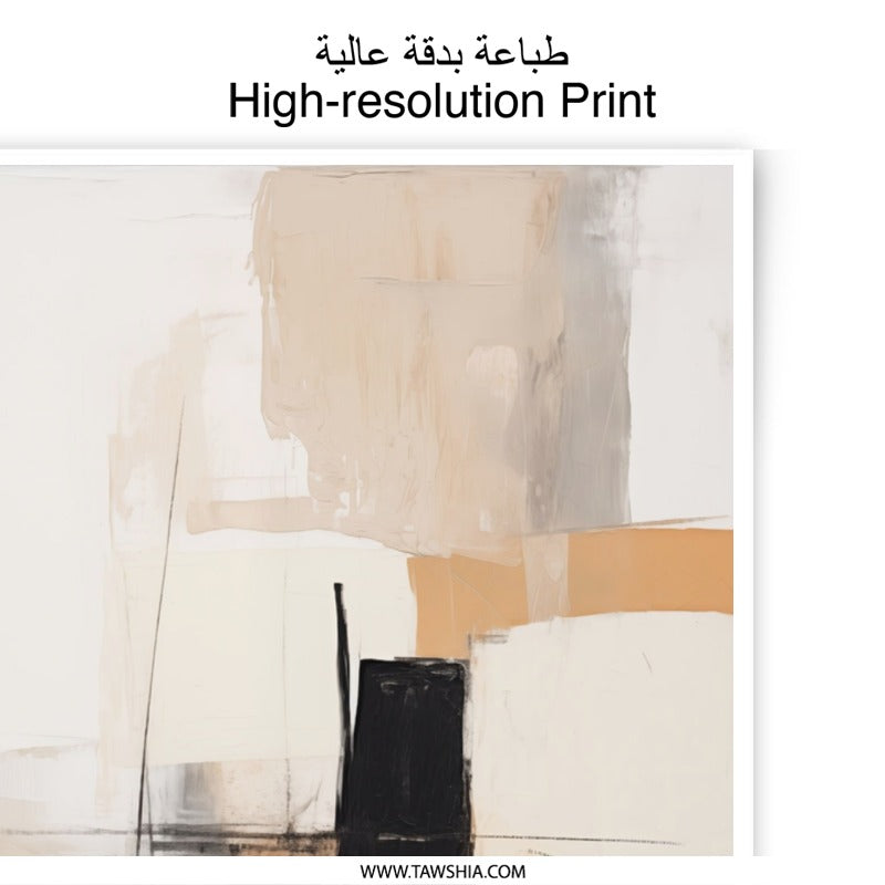 Abstract Photographic Print, Modern Wall Art, Beige Black Art Print, Neutral Art Decor, Contemporary Art, Home Decor, Minimalist Art Print - Tawshia