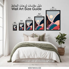 Abstract Landscape Wall Art, Modern Geometric Print, Minimalist Wall Decor, Contemporary Art Print, Unique Home Decor, Stylish Artwork - Tawshia