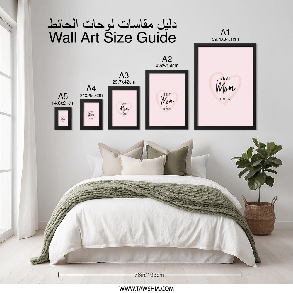 Best Mom Ever Wall Art, Mother's Day Gift, Printable Art, Mom Wall Decor, Mothers Day Gift Idea, Gift for Mom, Minimalist Art - Tawshia