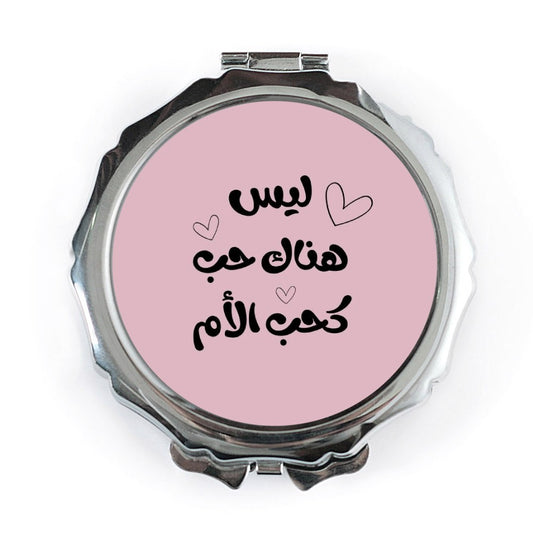 Arabic Love Pocket Mirror, No Love Like Mom, Mother's Day Gift, Pocket Mirror for Her, Compact Mirror, Makeup Mirror, Purse Mirror - Tawshia