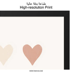 Hearts Wall Art Print, Minimalist Decor, Boho Art, Love Home Decor, Heart Artwork, Nursery Art Print, Gallery Wall Art - Tawshia