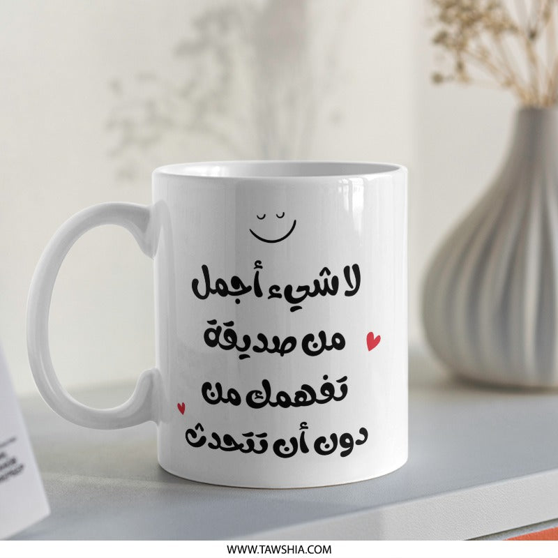 Arabic Best Friend Mug, Islamic Quote Gift, Friendship Coffee Cup, Meaningful Present, Arabic Calligraphy Mug, Custom Arabic Mug - Tawshia