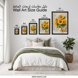 Sunflower Wall Art, Floral Wall Decor, Vase of Sunflowers, Flower Painting Print, Rustic Wall Art, Botanical Wall Art Print, Farmhouse Art - Tawshia