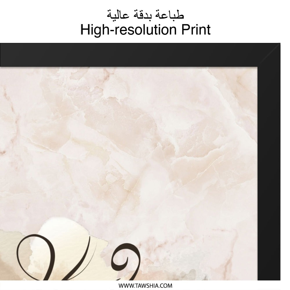 Hafsa Arabic Wall Art, Islamic Calligraphy, Personalized Name Art, Elegant Home Decor, Unique Gifts, Modern Islamic Art, Abstract Wall Decor - Tawshia