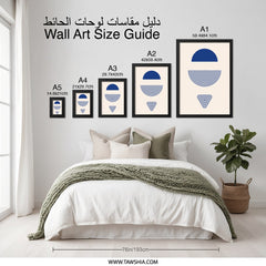 Abstract Geometric Wall Art, Modern Art Print, Minimalist Home Decor, Blue Shapes Artwork, Contemporary Design, Wall Decor - Tawshia