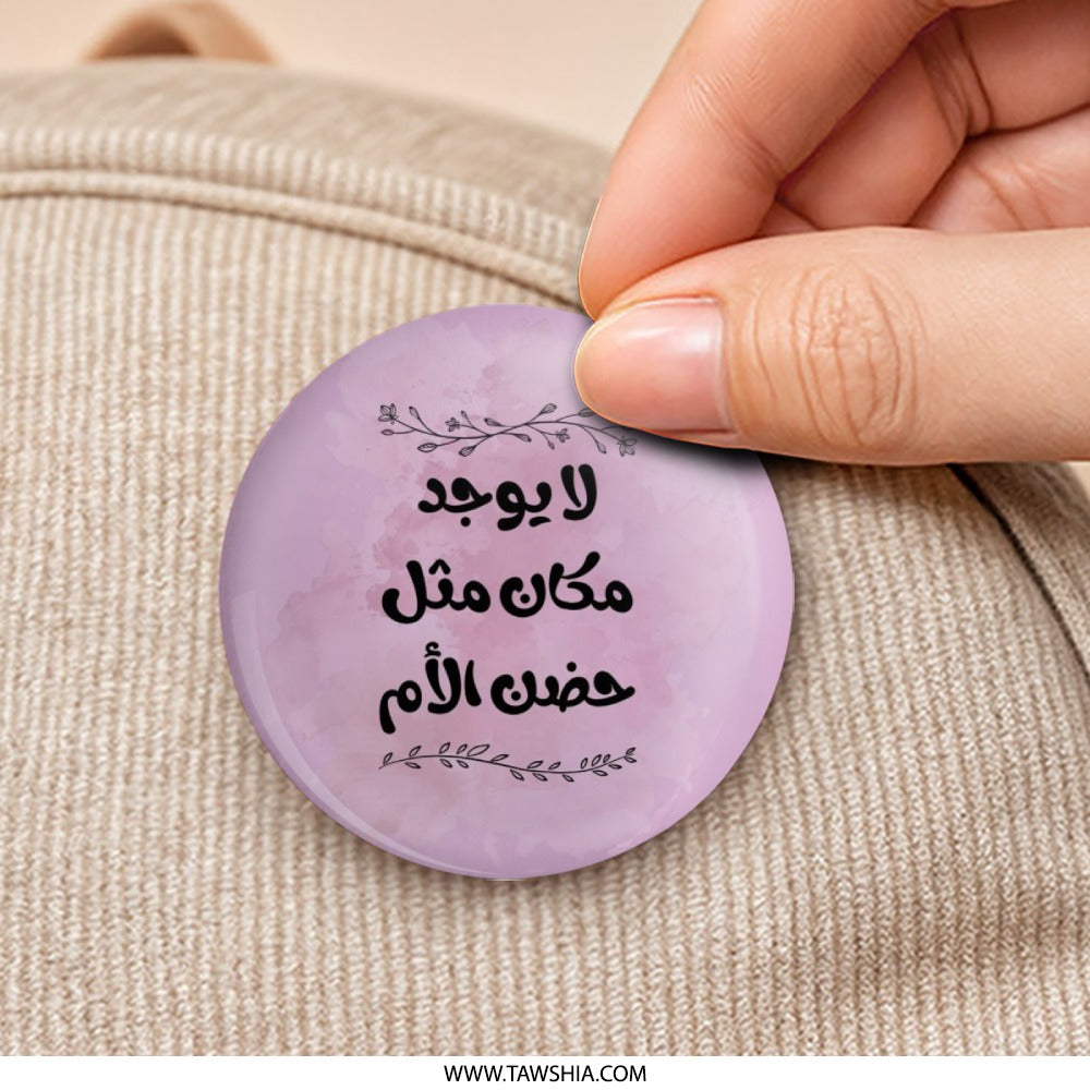 Arabic Mom Love Pinback Button, Mother's Day Gift, Unique Arabic Design Button, Cute Button Pin, Purple Pin, Arabic Calligraphy Button - Tawshia