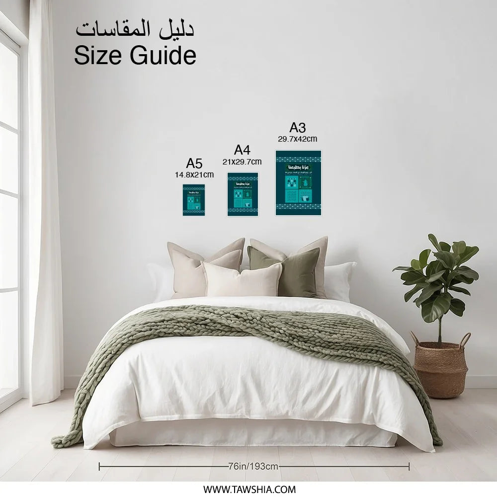 Bed Size Guide Wall Art Poster Decor product