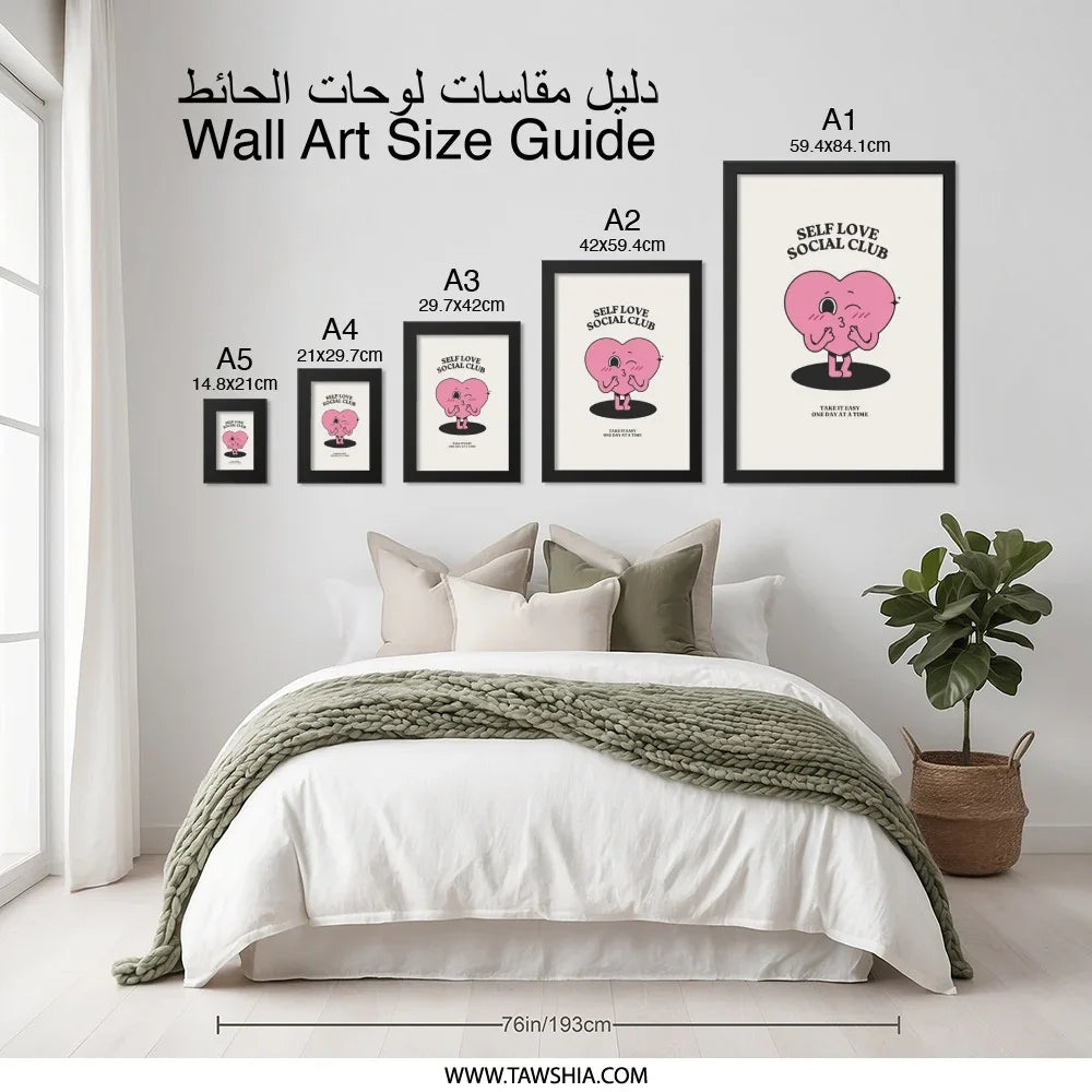 Self Love Social Club Wall Art, Heart Poster, Cute Home Decor, Positive Affirmation Print, Trendy Wall Hanging, Valentines Day Gift - Tawshia