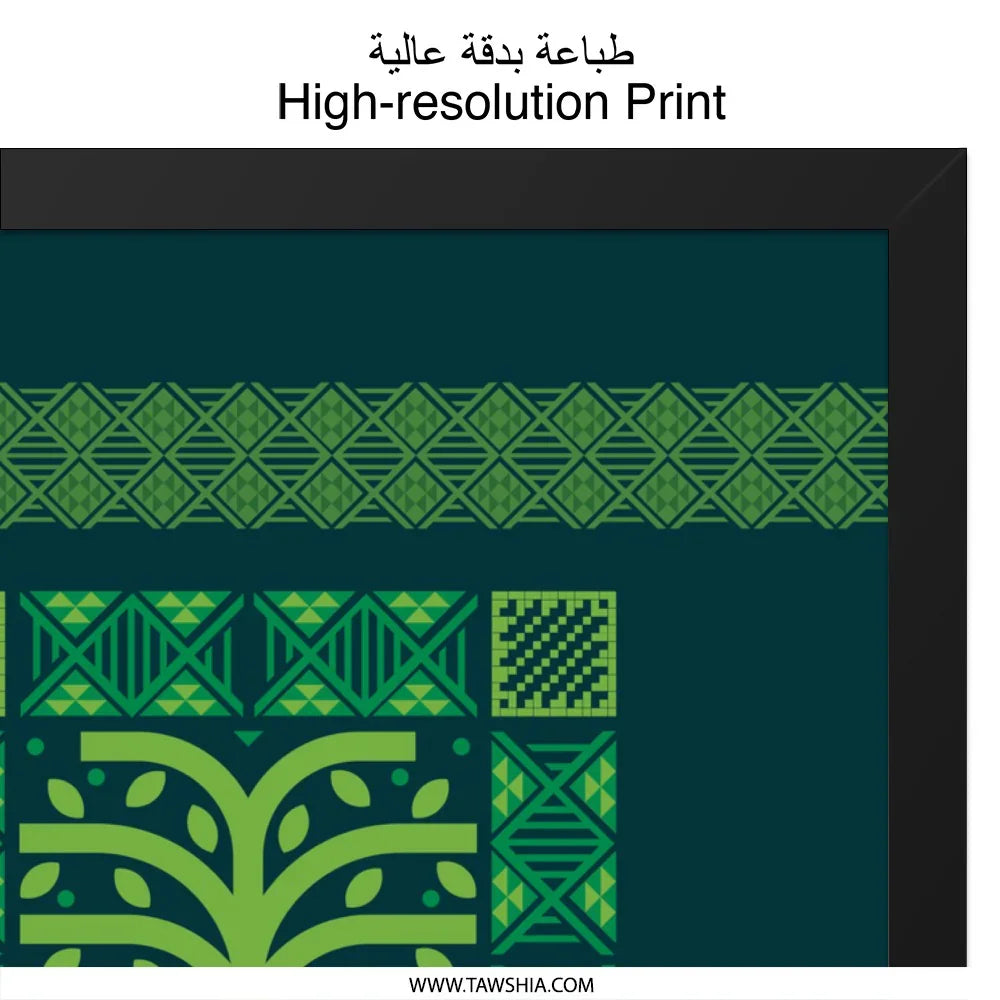Intricate Geometric Design Green High Resolution Print product type
