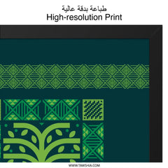 Intricate Geometric Design Green High Resolution Print product type