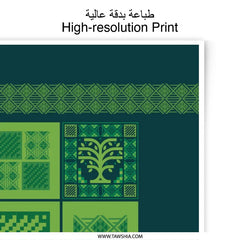 High-resolution Print with Intricate Design product