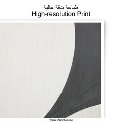 Minimalist Photographic Print, Abstract Art Photo, Black and White Wall Decor, Modern Home Art, Elegant Geometric Photo - Tawshia