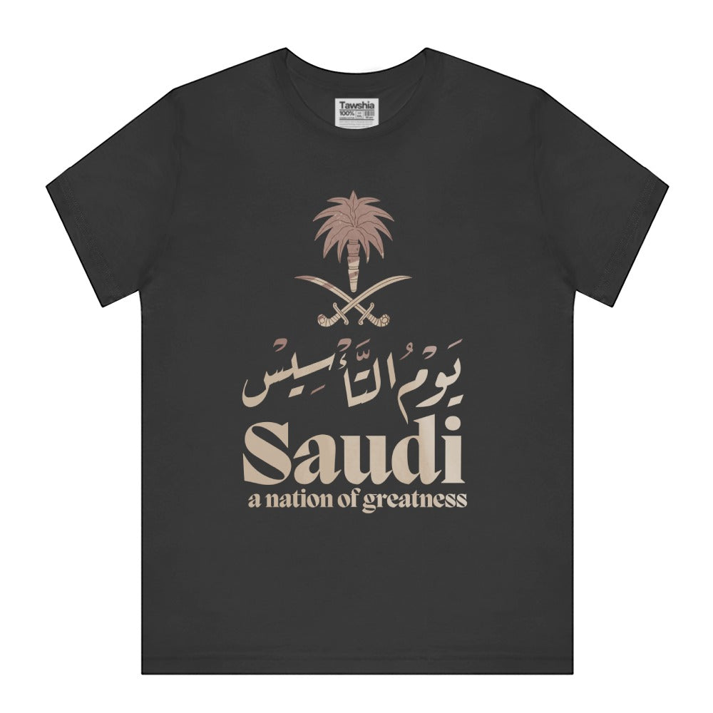 Saudi a nation of greatness graphic tee shirt product